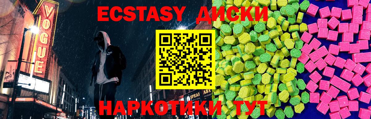 ГАШИШ  КОКАИН  Alpha-PVP СОЛЬ   Видное  ГАШИШ  Мефедрон   Вход с VPN 