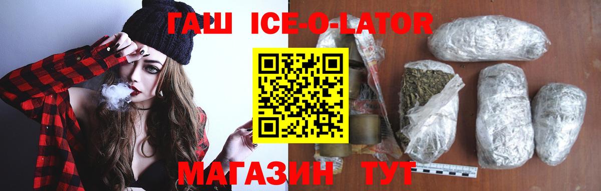 ГАШИШ 40% ТГК Видное
