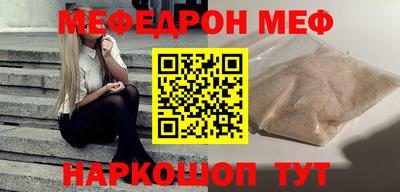 соль ск Малгобек