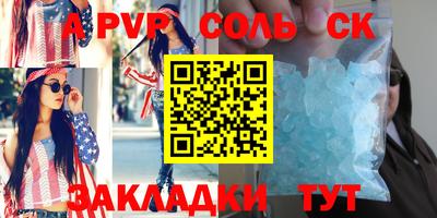 мяу мяу кристалл Малоярославец