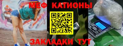 первитин Мариинск