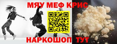 первитин Мариинск