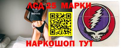 соль ск Малгобек