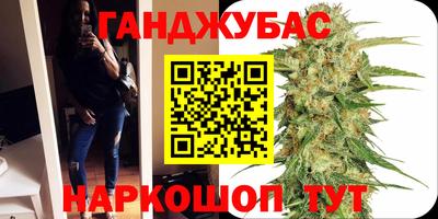 первитин Мариинск