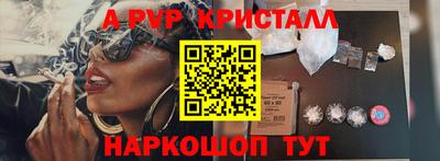 первитин Мариинск