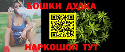 соль ск Малгобек