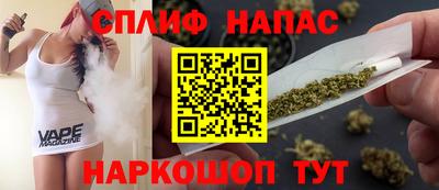 соль ск Малгобек