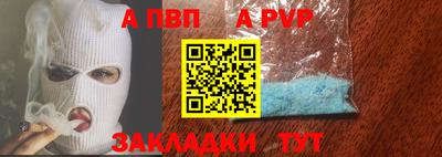 соль ск Малгобек