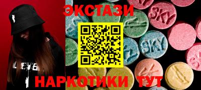 соль ск Малгобек