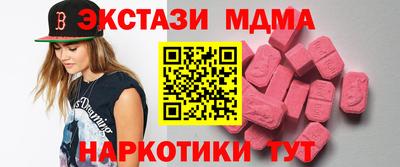 первитин Мариинск