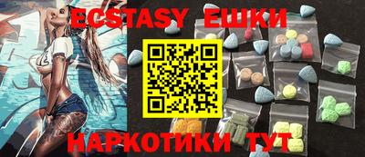 мяу мяу кристалл Малоярославец