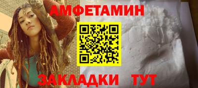 первитин Мариинск