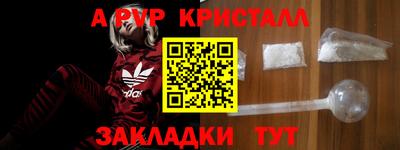 соль ск Малгобек