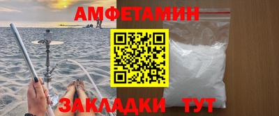 мяу мяу кристалл Малоярославец