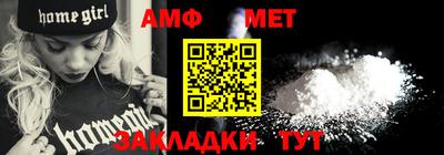соль ск Малгобек