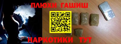 соль ск Малгобек