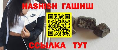 соль ск Малгобек