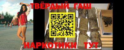 соль ск Малгобек