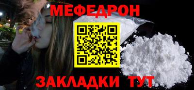 соль ск Малгобек
