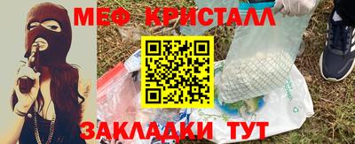соль ск Малгобек