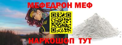 мяу мяу кристалл Малоярославец