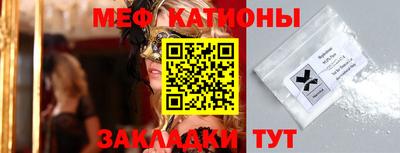 мяу мяу кристалл Малоярославец