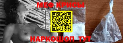 первитин Мариинск