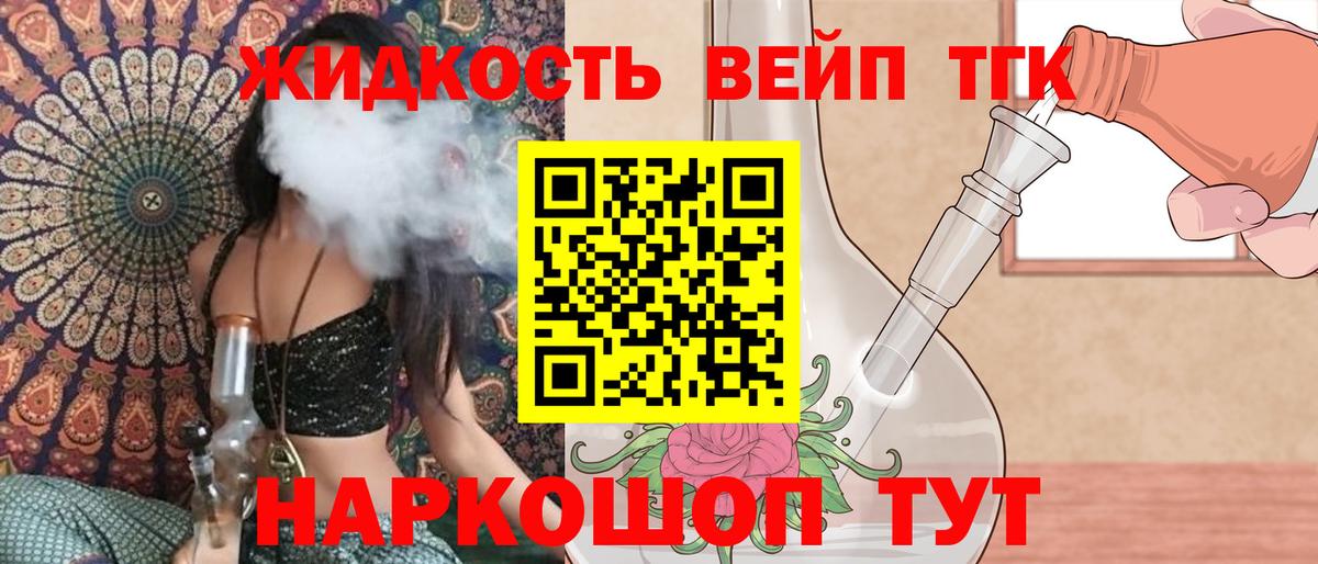 Марихуана Видное